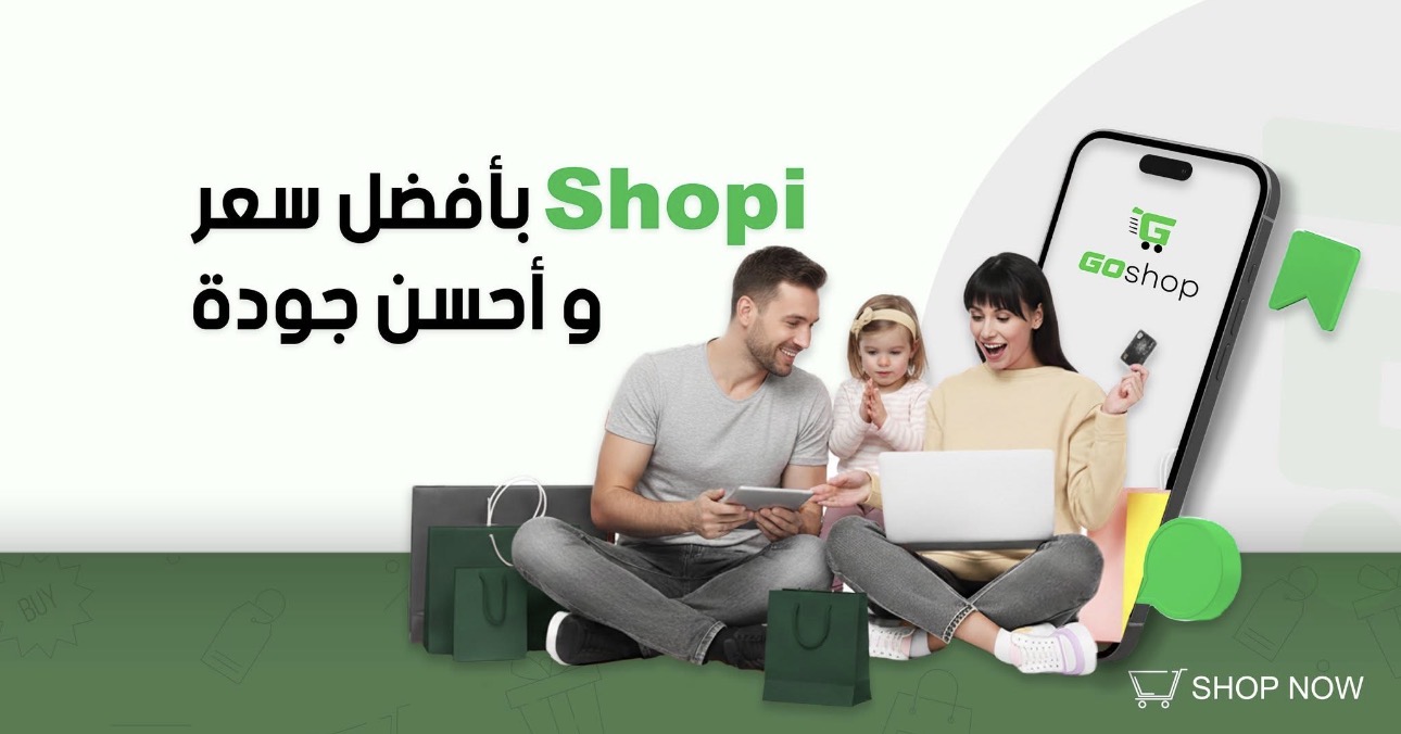 Go Shop