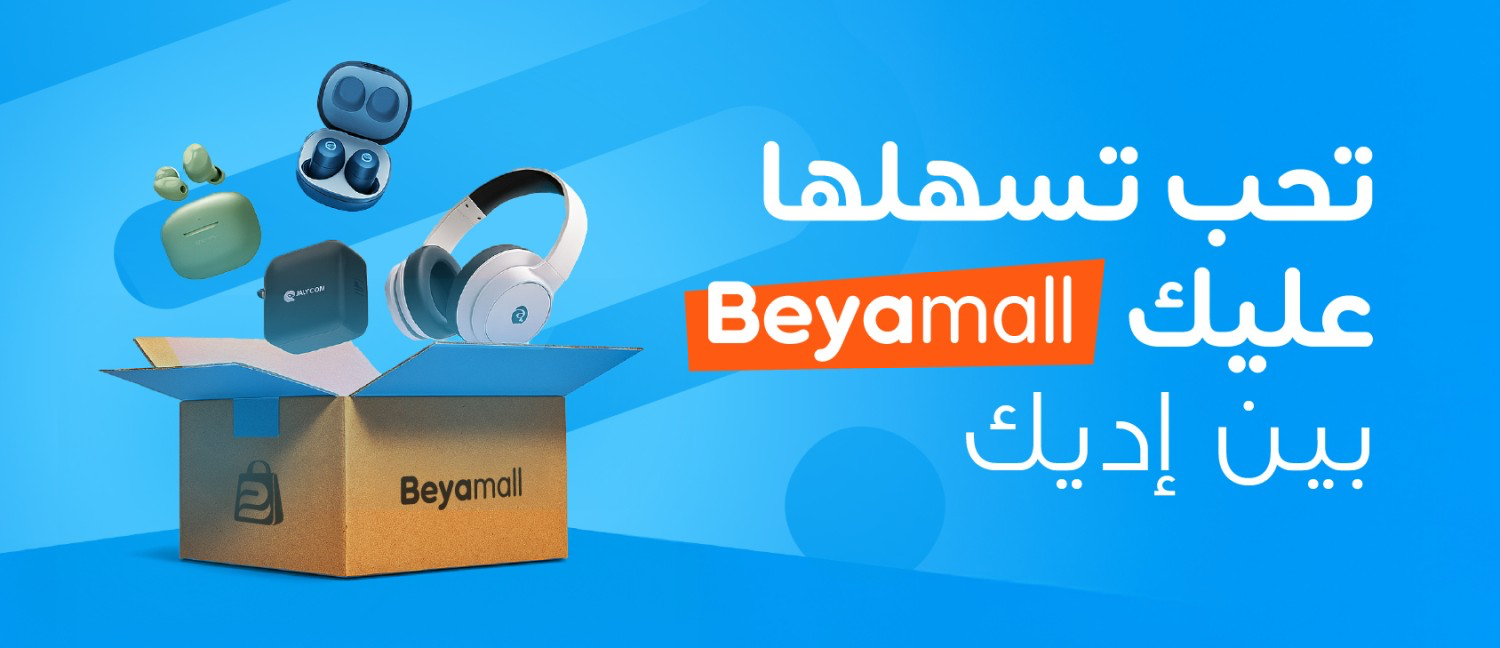 ابدأ مشروعك على الإنترنت في 60 ثانية فقط وزيد من مبيعاتك